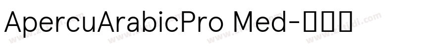 ApercuArabicPro Med字体转换 ApercuArabicPro Med字体转换